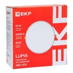 Светильник светодиодный ДВО 1103 круглый 10Вт 6500K IP20 LUMA EKF
