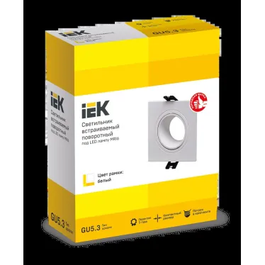 LIGHTING Светильник 4101 встраиваемый под лампу MR16 квадрат пластиковый белый IEK