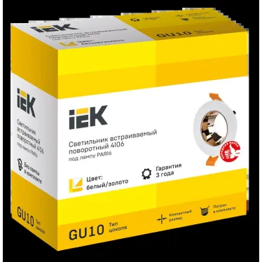LIGHTING Светильник 4106 встраиваемый поворотный под лампу GU10 белый/золото пластик IEK