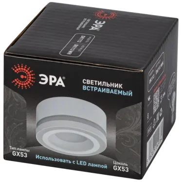 Светильник встраиваемый под лампу GX53 DK113 WH белый