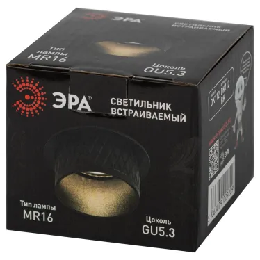 Встраиваемый светильник декоративный DK112 BK MR16 GU5.3 черный