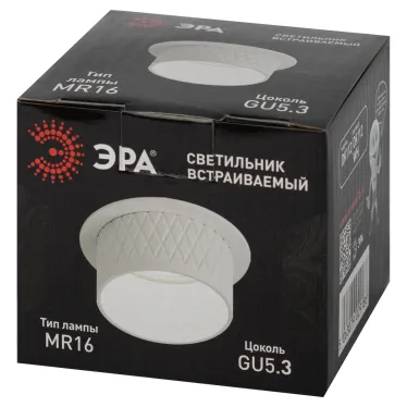 Встраиваемый светильник декоративный DK112 WH MR16 GU5.3 белый