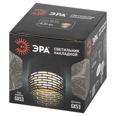 Светильник настенно-потолочный спот OL53 BK под лампу GX53 черный IP20 ЭРА