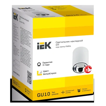 LIGHTING Светильник 4111 накладной потолочный под лампу GU10 белый/хром пластик IEK