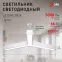 Светильник LED Geometria Igrek SPO-144-W-40K-066 66Вт 4000К 4000Лм IP40 1200*1200*80 белый подвесной драйвер внутри