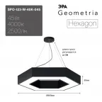 Светильник LED Geometria Hexagon SPO-123-B-40K-045 45Вт 4000K 2500Лм IP40 600*80 черный подвесной драйвер внутри