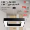 Светильник LED Geometria Quadro SPO-161-B-40K-060 60Вт 4000К 5500Лм IP40 600х80 черный подвесной драйвер внутри