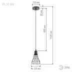 Подвес PL10 BK металл, E27, max 60W, d135 мм, черный (20/240)