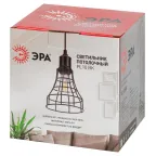 Подвес PL10 BK металл, E27, max 60W, d135 мм, черный (20/240)