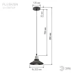 Светильник PL4 BK/BN Подвес металл, E27, max 60W, d203 мм, шагрень черный/темный никель