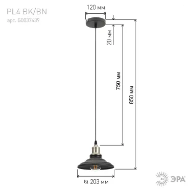 Светильник PL4 BK/BN Подвес металл, E27, max 60W, d203 мм, шагрень черный/темный никель