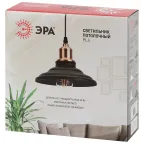 Светильник PL4 BK/BN Подвес металл, E27, max 60W, d203 мм, шагрень черный/темный никель