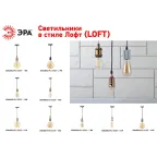 Подсветка декоративная PL13 E27 - 5 CH цоколь Е27 провод 1 м цвет хром (60/360)