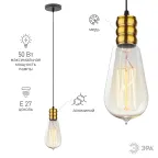 Подсветка декоративная Накладной цоколь Е27 провод 1 м цвет медь PL13 E27 - 3 GB