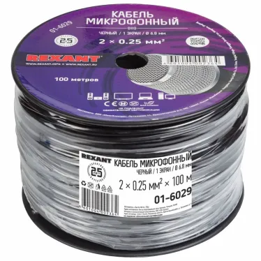 Кабель микрофонный КММ 2х0,25 кв.мм, 6,8 мм, черный, бухта 100 м,
