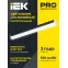 Светильник LED лин. магист. 1010 40Вт 4000К 1200мм черн. IEK