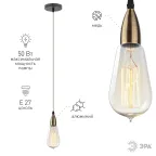 Подсветка декоративная PL13 E27 - 7 BR цоколь Е27 провод 1 м цвет медь (60/360)