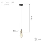 Подсветка декоративная PL13 E27 - 7 BR цоколь Е27 провод 1 м цвет медь (60/360)
