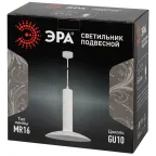 Светильник подвесной потолочный PL14 WH MR16 GU10 цилиндр белый