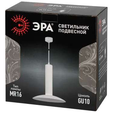 Светильник подвесной потолочный PL14 WH MR16 GU10 цилиндр белый