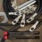 Наконечник ТМЛ 25-10-8 (25кв мм - 8мм) ГОСТ 7386-80, 100шт, REXANT