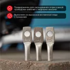 Наконечник ТМЛ 35-8-9 (35кв мм - 8мм) ГОСТ 7386-80, 100шт, REXANT