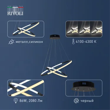 Светильник потолочный светодиодный Lauren 6105-101 LED 4100К - 4300К 86 Вт модерн с пультом