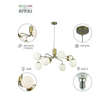 Люстра Felicity 3150-308 8 х Е27 40 Вт модерн
