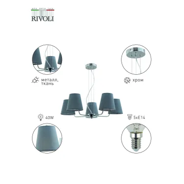 Люстра Evie 2087-305 5 х Е14 40 Вт классика