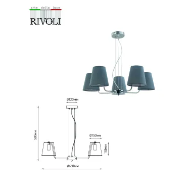 Люстра Evie 2087-305 5 х Е14 40 Вт классика