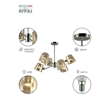 Люстра Eliza 2084-306 6 х Е14 40 Вт классика