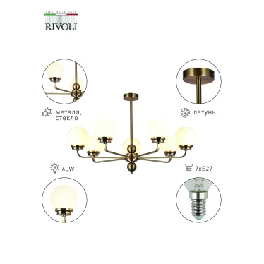 Люстра Gayle 5100-307 7 х Е27 40 Вт лофт - кантри
