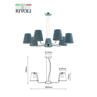 Люстра Evie 2087-307 7 х Е14 40 Вт классика