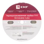 Термоусаживаемая трубка ТУТ 6/3 прозрачная рулон PROxima