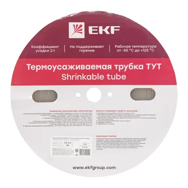 Термоусаживаемая трубка ТУТ 6/3 прозрачная рулон PROxima