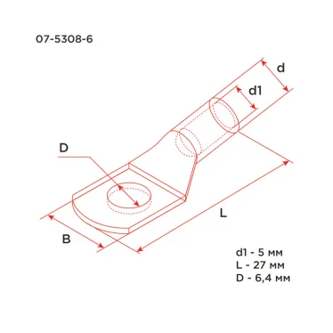 Наконечник медный луженый ТМЛ-Р 10–6 (10кв мм - 6мм) 100шт, REXANT