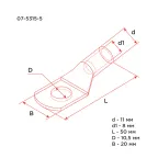 Наконечник ТМЛ 25-10-8 (25кв мм - 8мм) ГОСТ 7386-80, 100шт, REXANT