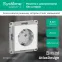 ATLASDESIGN РОЗЕТКА с заземлением, 16А, механизм, ЛОТОС