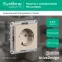 ATLASDESIGN РОЗЕТКА с заземлением, 16А, механизм, ПЕСОЧНЫЙ