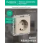 ATLASDESIGN РОЗЕТКА с заземлением, 16А, механизм, ПЕСОЧНЫЙ