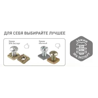 Блок две розетки+выключатель двойной IP54, 16A(10AX)-250В, ОУ, Эра Эксперт, белый, 11-7404-01
