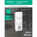 BLANCA скрытой установки блок: розет з/к шт 16А, 250В+выкл 1кл.с подсв+выкл 2кл.белый