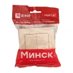 Выключатель двухклавишный СП 10А бежевый Минск