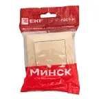 Выключатель одноклавишный СП 10А бежевый Минск