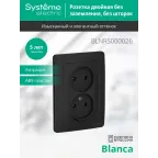BLANCA скрытой установки розетка двойная без заземления без шторок, 16А, 250В, антрацит