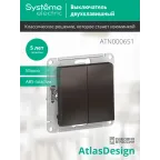 Выключатель двухклавишный ATLASDESIGN схема 5 10АХ механизм мокко