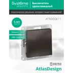 Выключатель одноклавишный ATLASDESIGN схема 1 10АХ механизм мокко