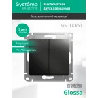 GLOSSA Выключатель двухклавишный сх.5 антрацит в рамку