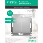 GLOSSA Выключатель двухклавишный в рамку алюминий сх.5