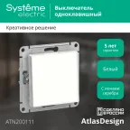Выключатель одноклавишный ATLASDESIGN Art схема 1 10АХ механизм с возможностью установки персонального изображения под клавишу